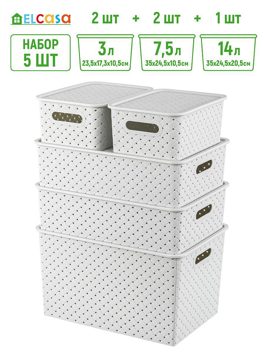 Изображение товара Корзина Violet 811942, набор из 5 корзин, серый, полипропилен
