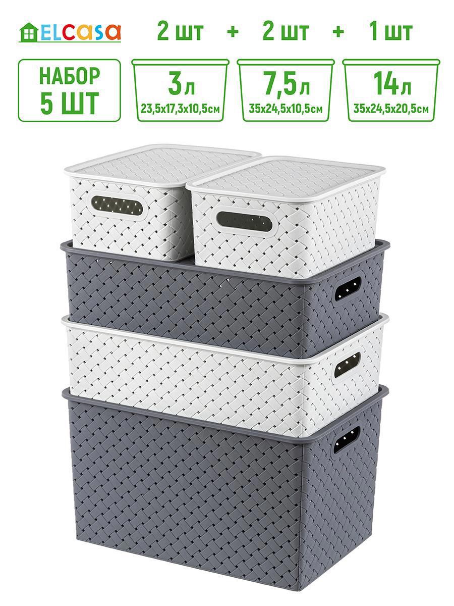 Изображение товара Корзина Violet 811946+5 25.50x26.50x36.50 см полипропилен цвет серый/светло-серый 5 шт