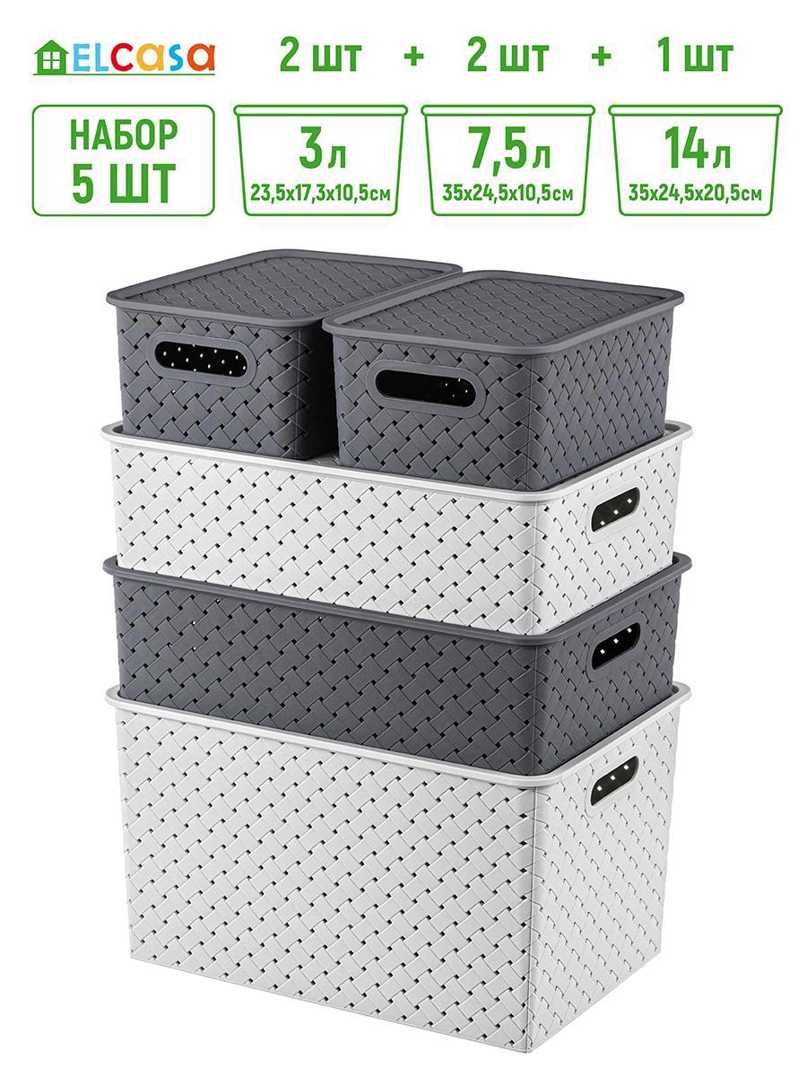 Изображение товара Комплект 5 пластиковых корзин Violet серия Береста 25.5x36.5x26.5 см серый