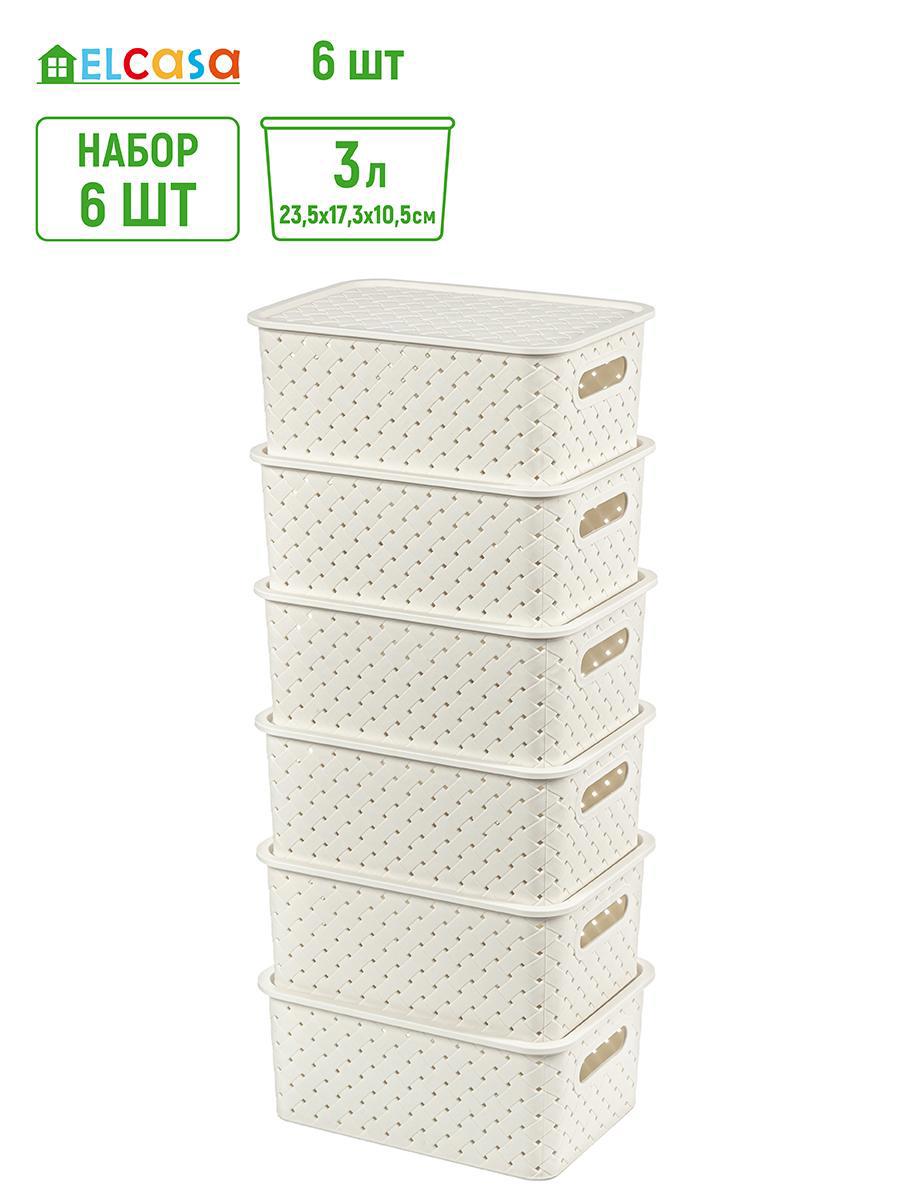 Изображение товара Набор из 6 пластиковых корзин Violet 811476_6 с крышками, 24.5x16.5x35.5 см, бежевый