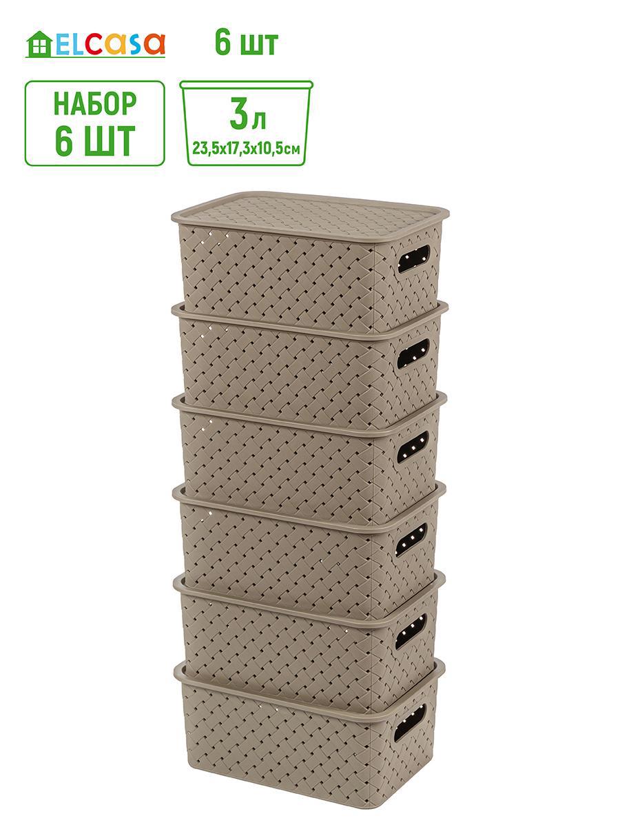 Изображение товара Набор из 6 Корзин Violet 811743_6 24.5х16.5х35.5 см полипропилен капучино