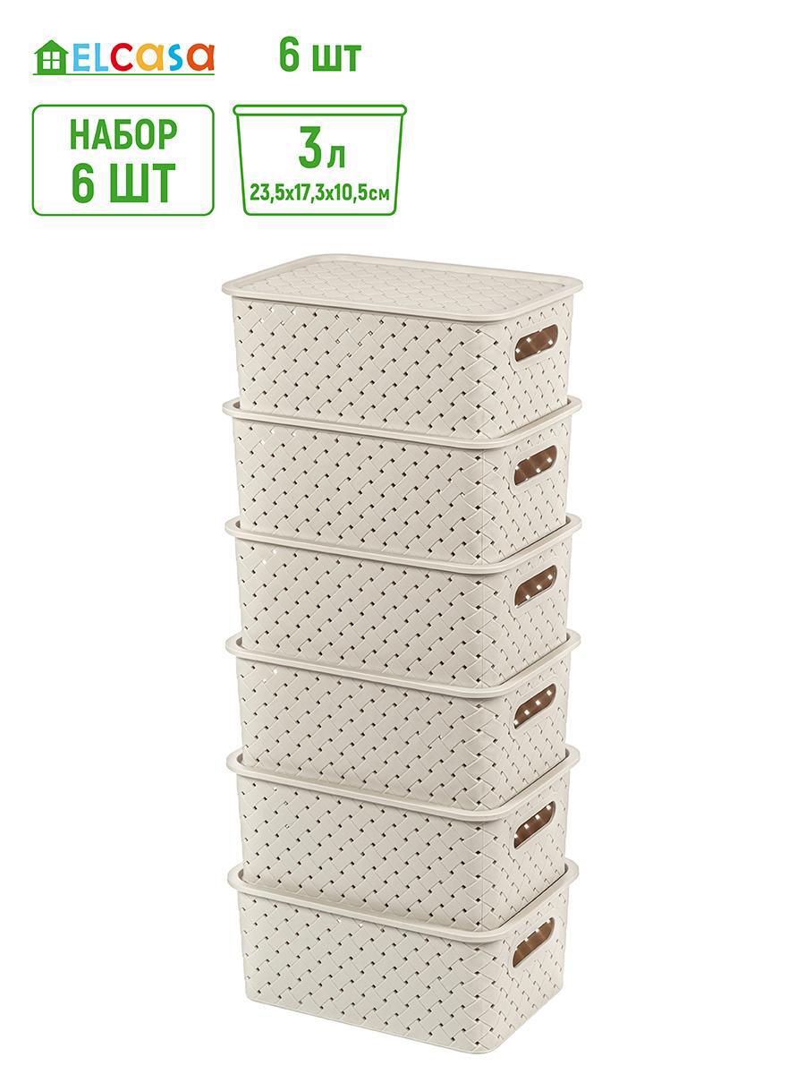 Изображение товара Набор из 6 пластиковых корзин Violet 811898_6 24.5x16.5x35.5 см для хранения и организации