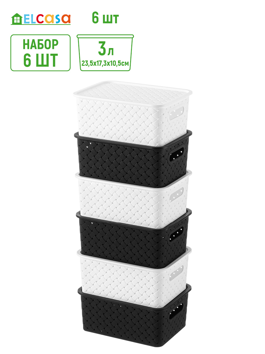 Изображение товара Набор из 6 корзин Violet 811910-6wb из пищевого полипропилена