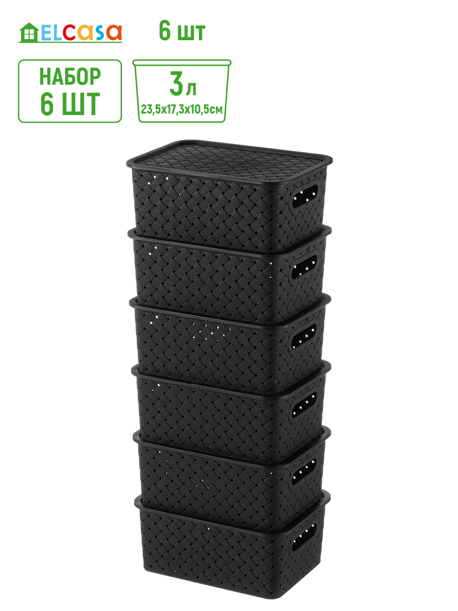 Изображение товара Корзина Violet 811911_6 24.50x16.50x35.50 см полипропилен цвет черный 6 шт
