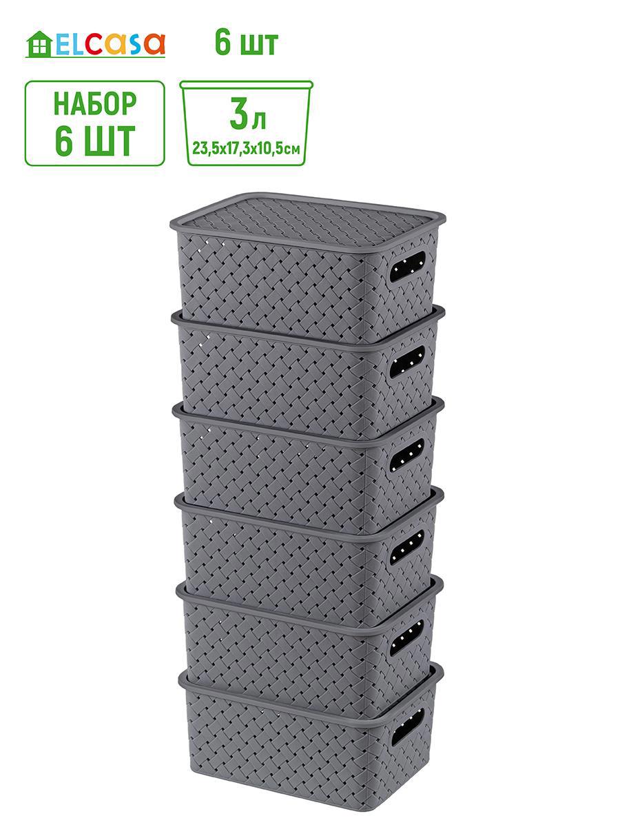 Изображение товара Набор 6 корзин В violet 3 л из пищевого полипропилена серые для хранения и организации
