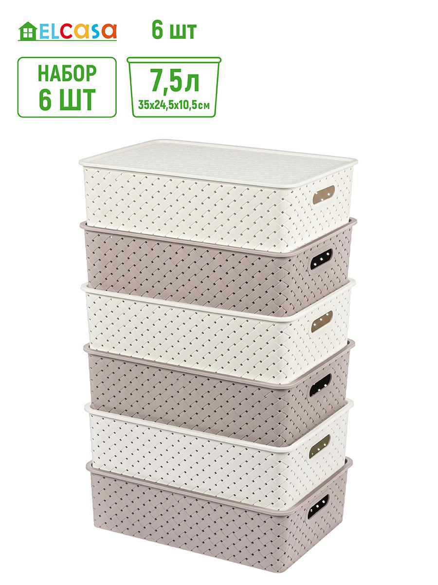 Изображение товара Корзина Violet 811482-6, набор из 6 шт, полипропилен, цвет слоновая кость/мокка