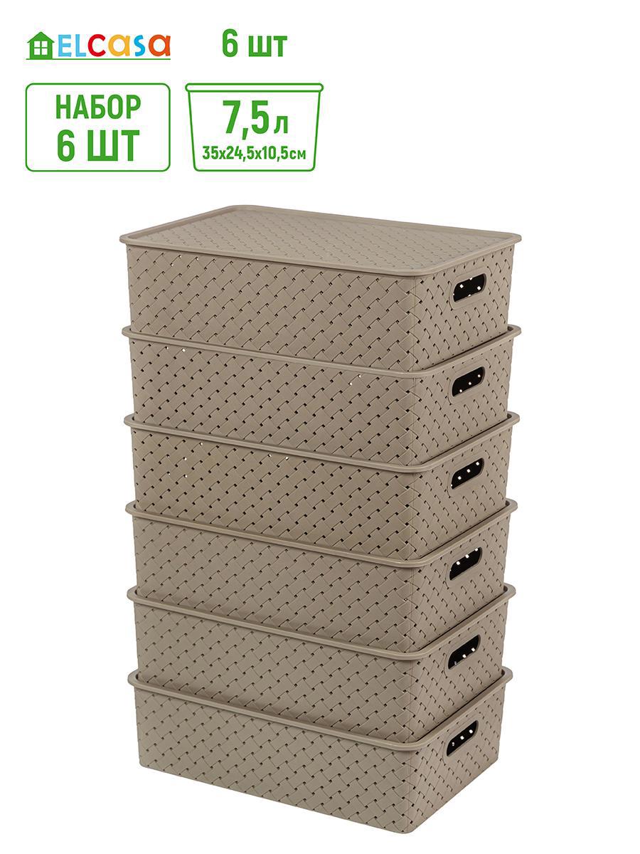 Изображение товара Набор из 6 пластиковых корзин Violet 811744_6 7,5 литров кухонные и бытовые для хранения