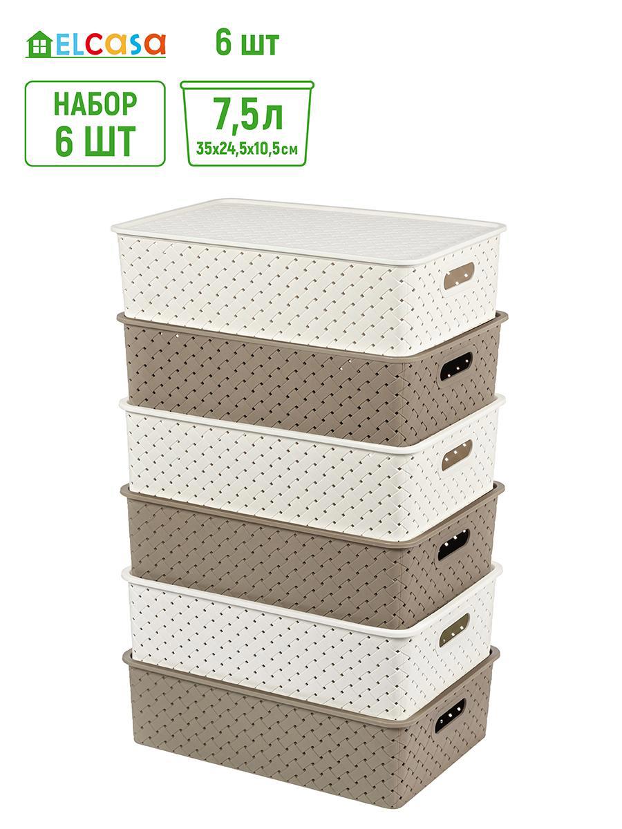 Изображение товара Набор из 6 корзин Violet 811744-6 для хранения и организации дома