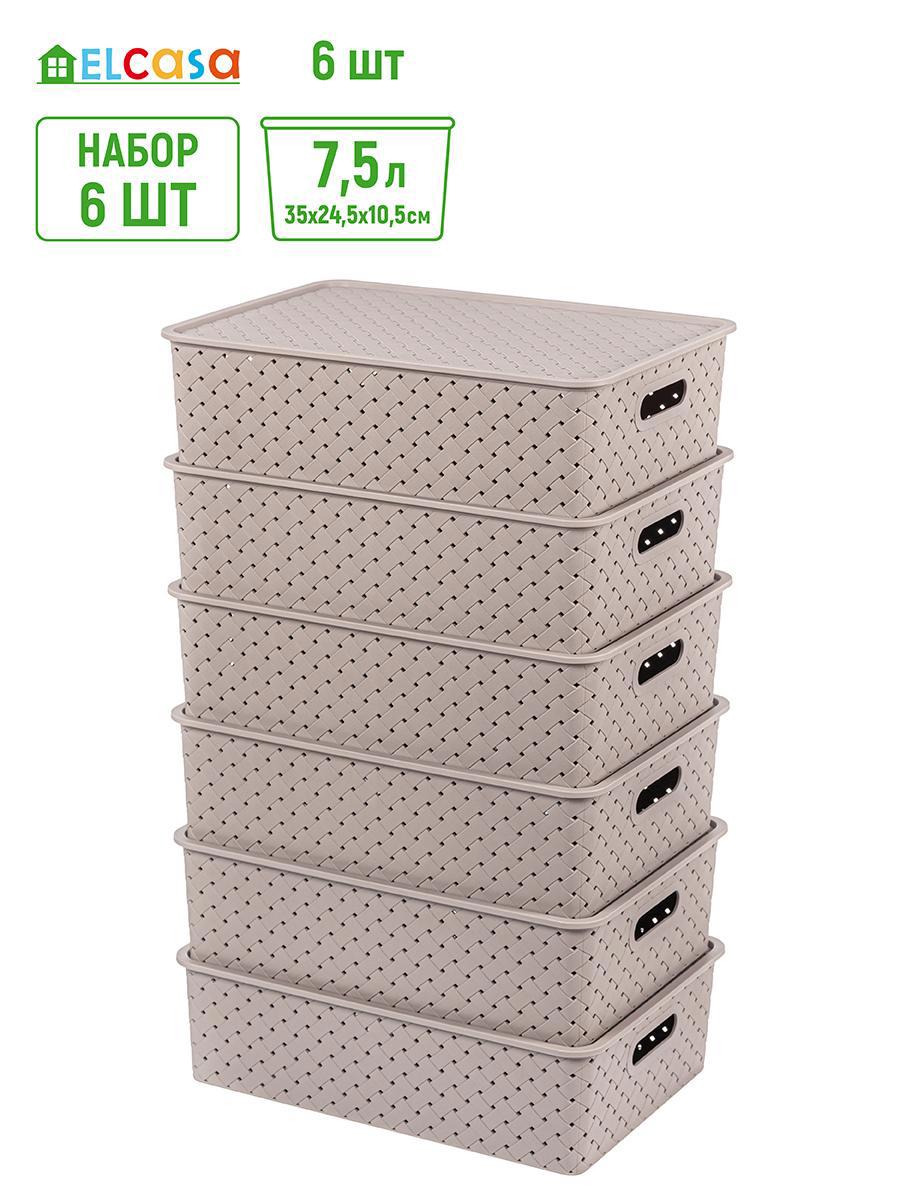 Изображение товара Набор из 6 корзин Violet 811871_6 7,5 литров полипропилен коричневые