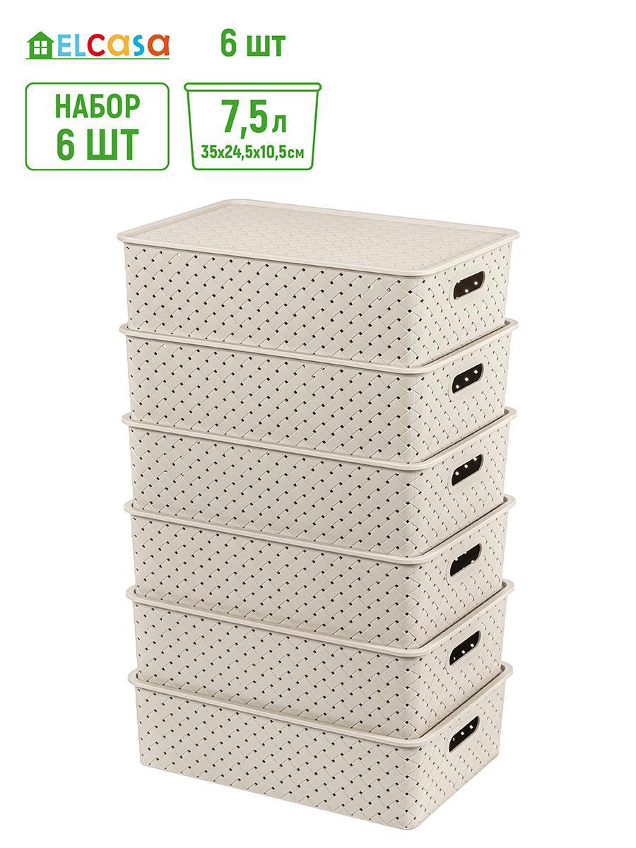 Изображение товара Набор из 6 корзин Violet 811902_6 25.5x36x26 см из пищевого полипропилена