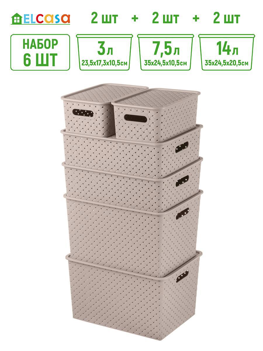 Изображение товара Набор из 6 пластиковых корзин Violet серия Береста 24.5x35.5x33.5 см для хранения