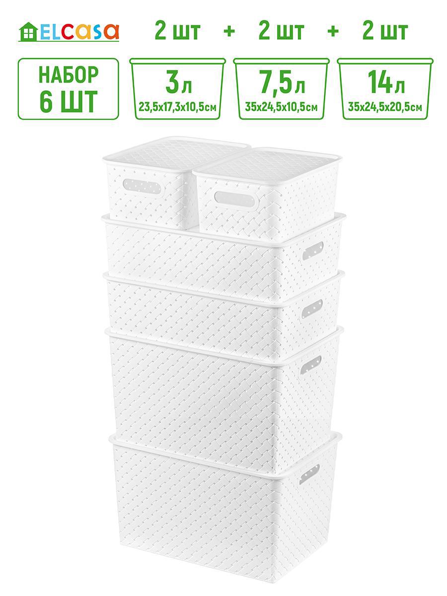 Изображение товара Корзина Violet 811910+6 24.50x33.50x35.50 см полипропилен цвет белый 6 шт