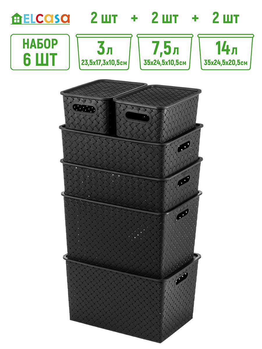 Изображение товара Корзина Violet 811911+6 24.50x33.50x35.50 см полипропилен цвет черный 6 шт