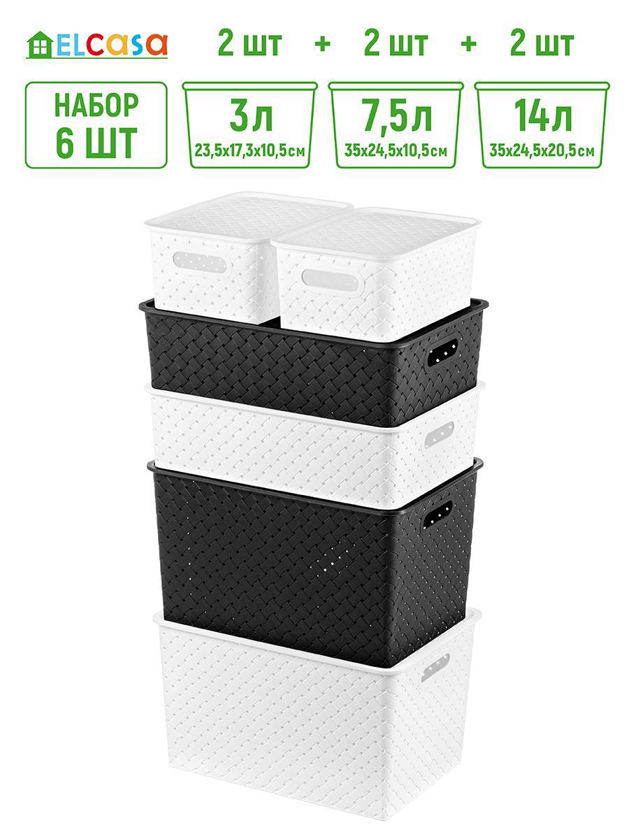 Изображение товара Корзины Violet 811912 набор из 6 штук 24.5x35.5x33.5 см белый/черный