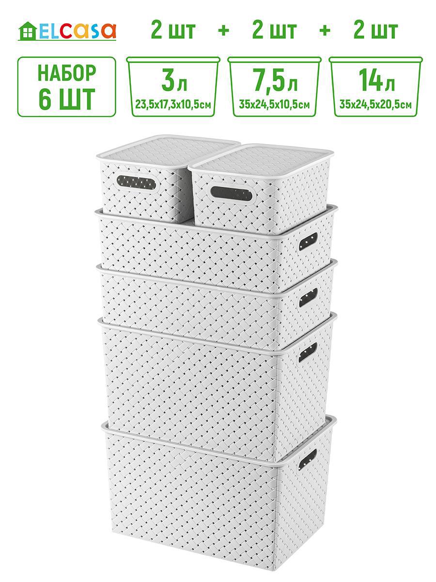 Изображение товара Корзина Violet 811942+6, 6 шт, светло-серый, полипропилен