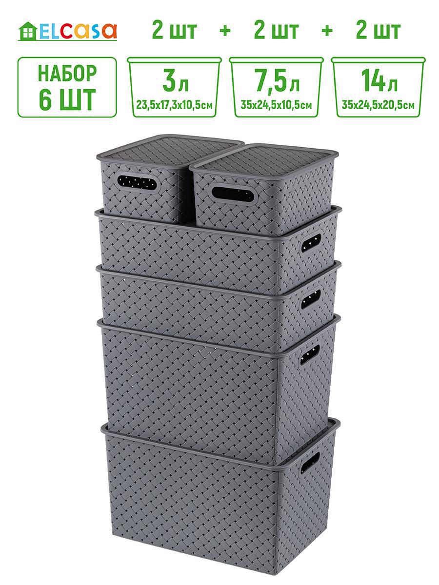 Изображение товара Корзина Violet 811943+6 набор из 6 контейнеров серый 24.50x33.50x35.50 см