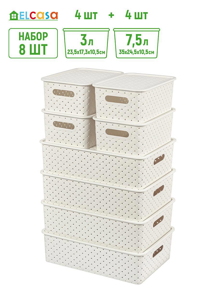 Изображение товара Корзина Violet 811482+8 25.50x26.50x36.50 см полипропилен цвет слоновая кость 8 шт