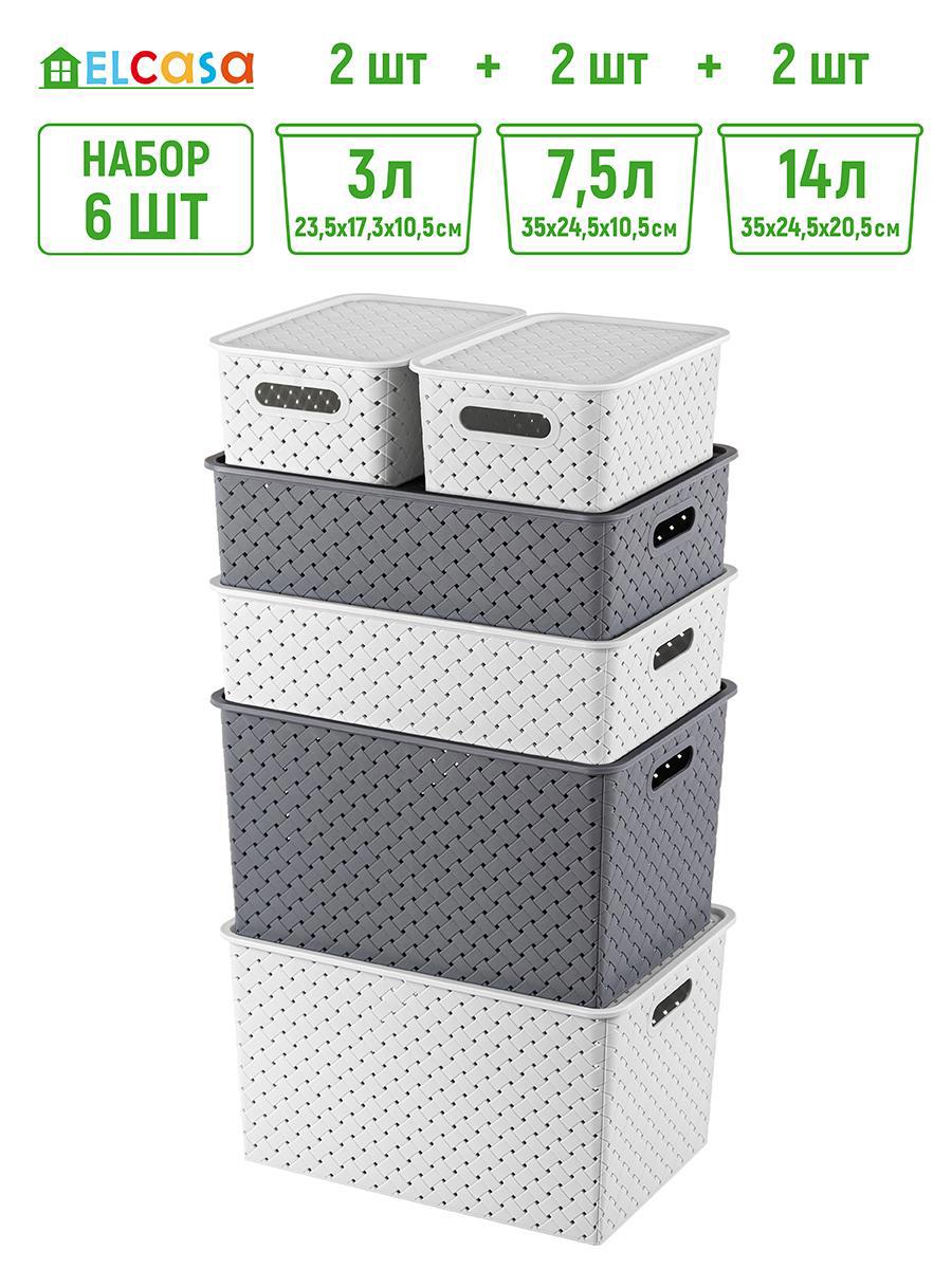 Изображение товара Корзина Violet 811946+6 24.50x33.50x35.50 см полипропилен цвет светло-серый/серый 6 шт