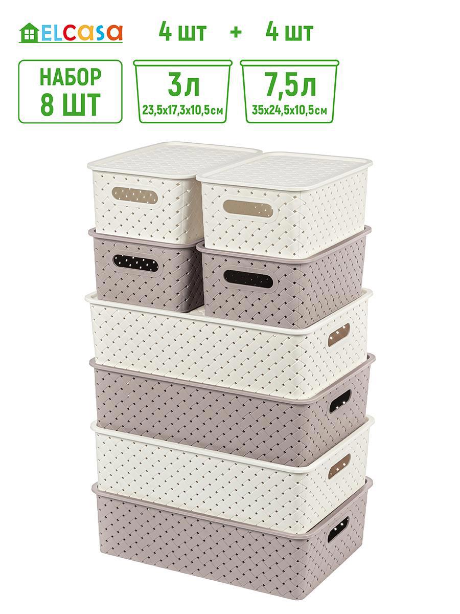 Изображение товара Корзина Violet 811482+8sm 25.50x26.50x36.50 см полипропилен цвет слоновая кость/мокка 8 шт
