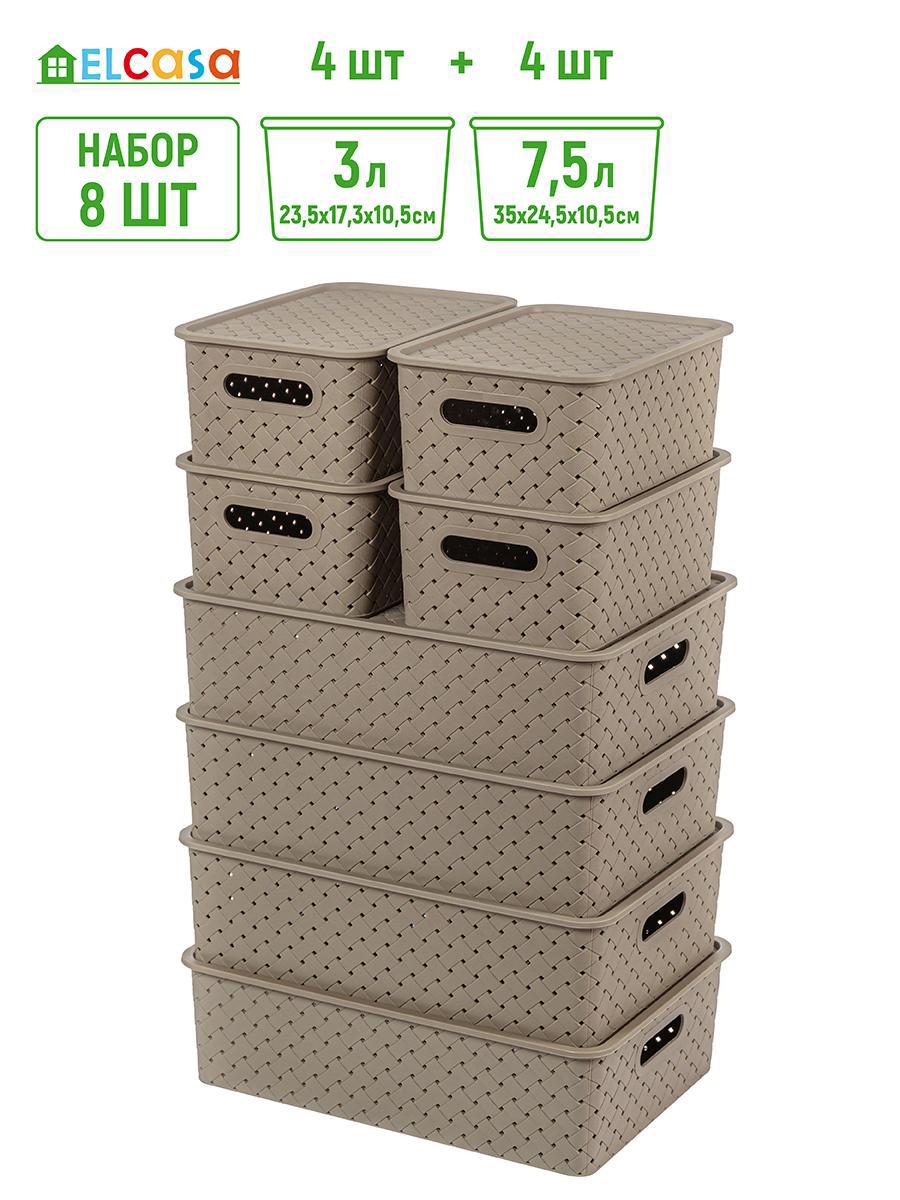 Изображение товара Набор пластиковых корзин Violet 8 шт 25.5x36.5 см для хранения и организации