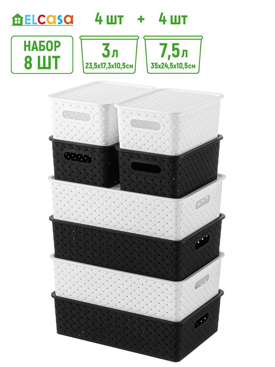 Изображение товара Набор из 8 пластиковых корзин Violet 7,5 и 3 литра - организуйте хранение