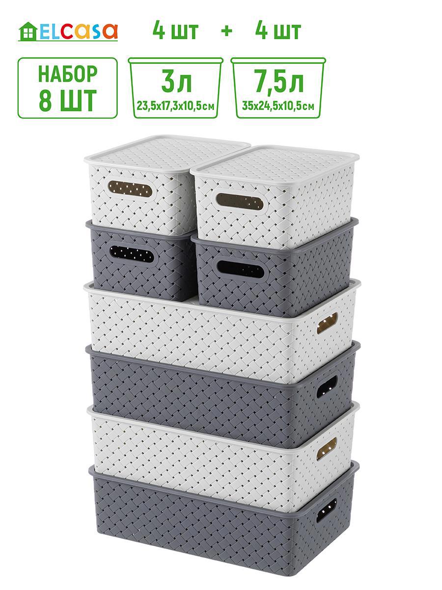 Изображение товара Набор из 8 корзин из полипропилена VIOLET серия Береста 25.5x36.5 см серый
