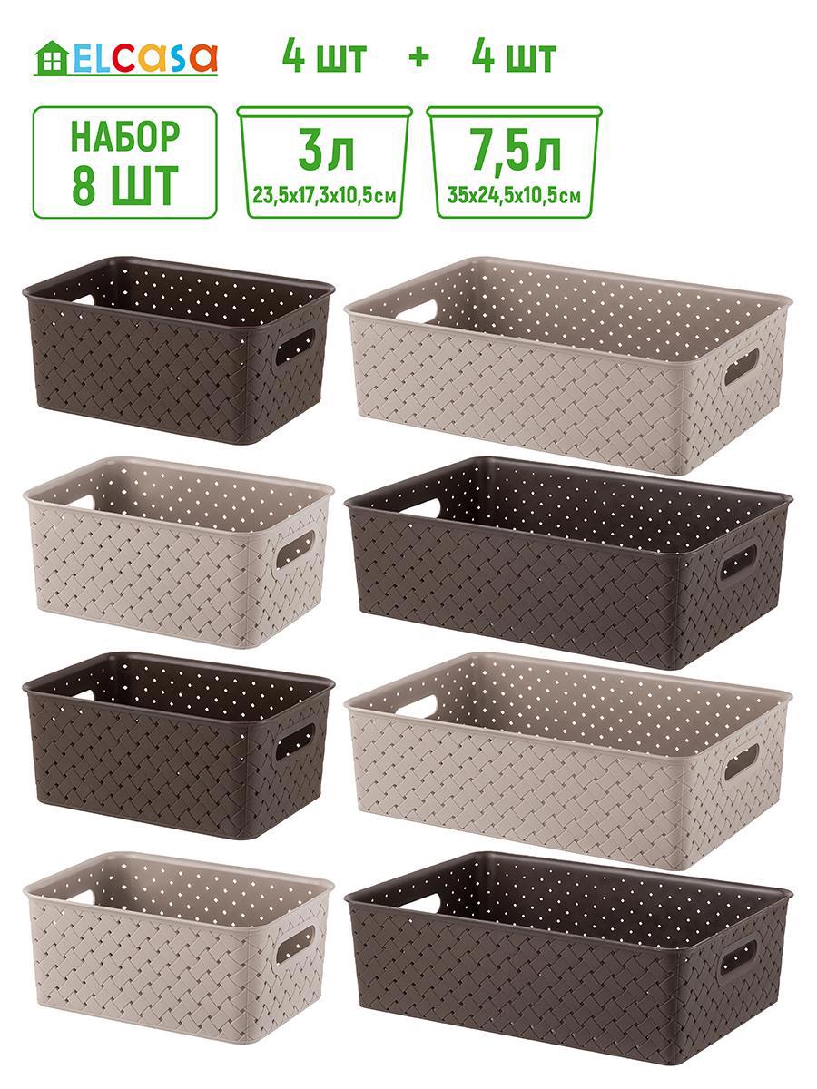 Изображение товара Корзина Violet 811870+8 25.50x26.50x36.50 см полипропилен цвет мокка/темно-коричневый 8 шт