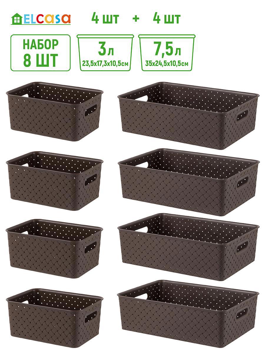Изображение товара Корзина Violet 811901+8, 8 шт, темно-коричневая, полипропилен