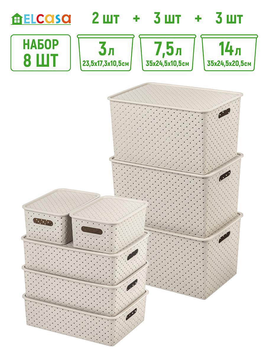 Изображение товара Корзина Violet 811896+8 24.50x38x35.50 см полипропилен цвет латте 8 шт