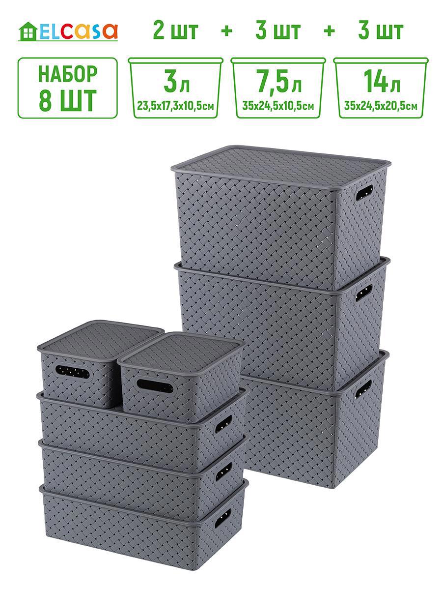 Изображение товара Корзина Violet 811943+8 24.50x38x35.50 см серый (8 шт)