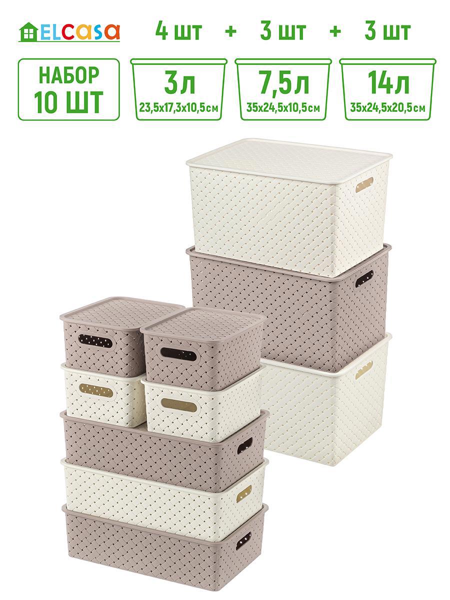 Изображение товара Корзина Violet 811869+10 для хранения 10 шт бежевый