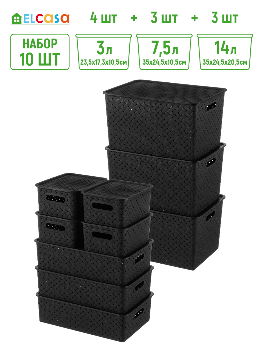 Изображение товара Корзина Violet 811911+10 24.50x38x35.50 см полипропилен цвет черный 10 шт