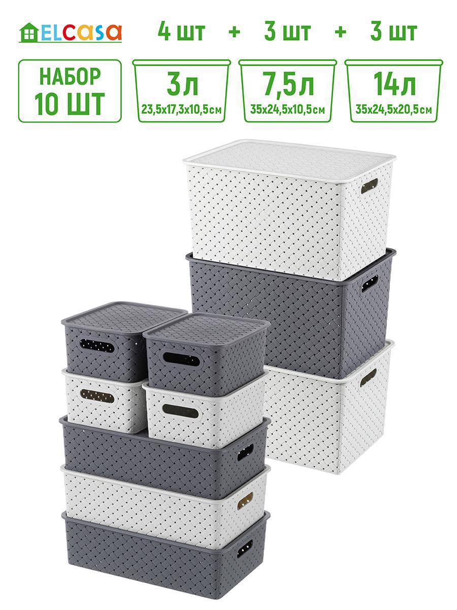 Изображение товара Набор из 10 корзин Выйолет для хранения и организации дома и офиса