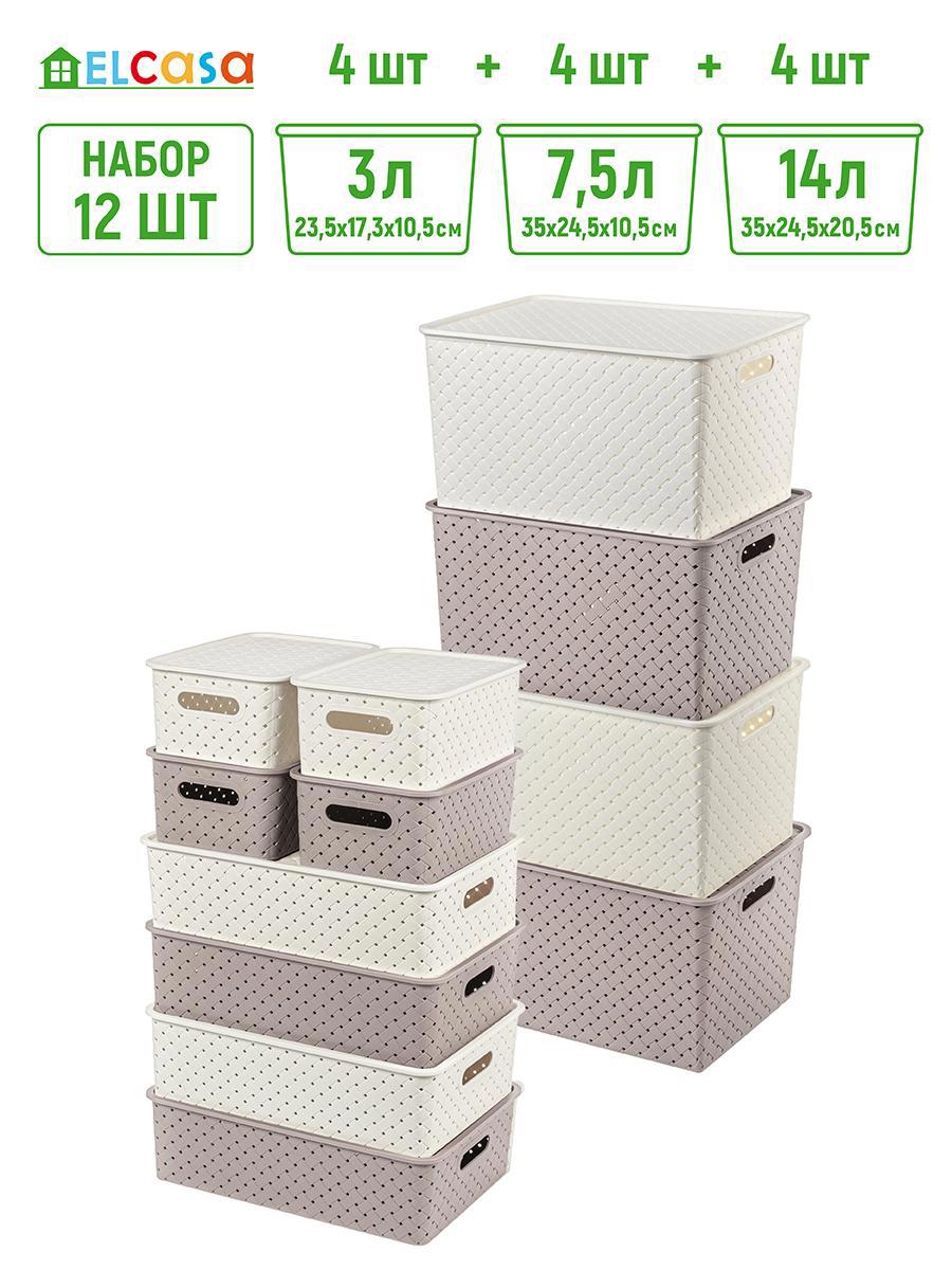 Изображение товара Набор из 12 корзин VIOLET из полипропилена для хранения и организации