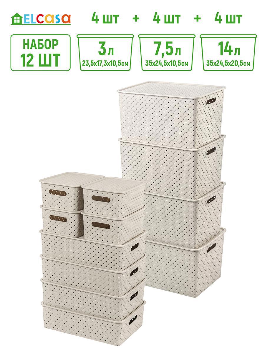 Изображение товара Набор из 12 пластиковых корзин серии Вирест 38x30x48 см коричневые