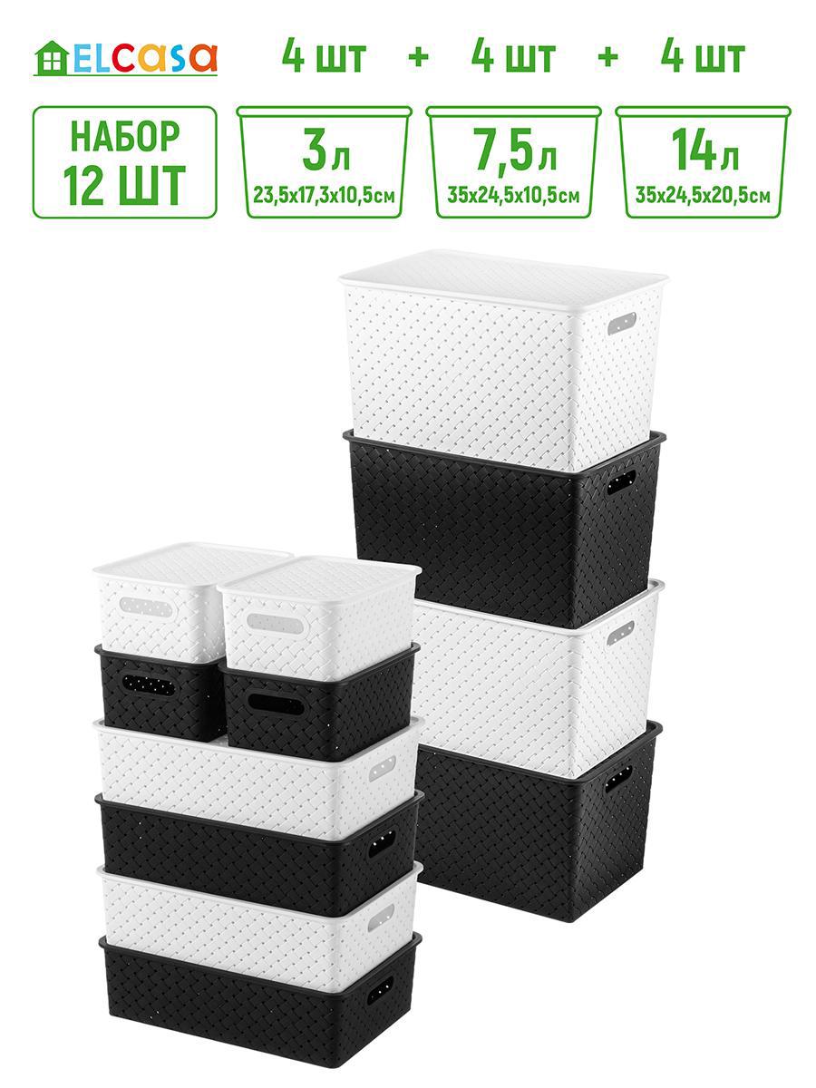 Изображение товара Корзина Violet 811910+12 для хранения вещей, 12 шт, белая