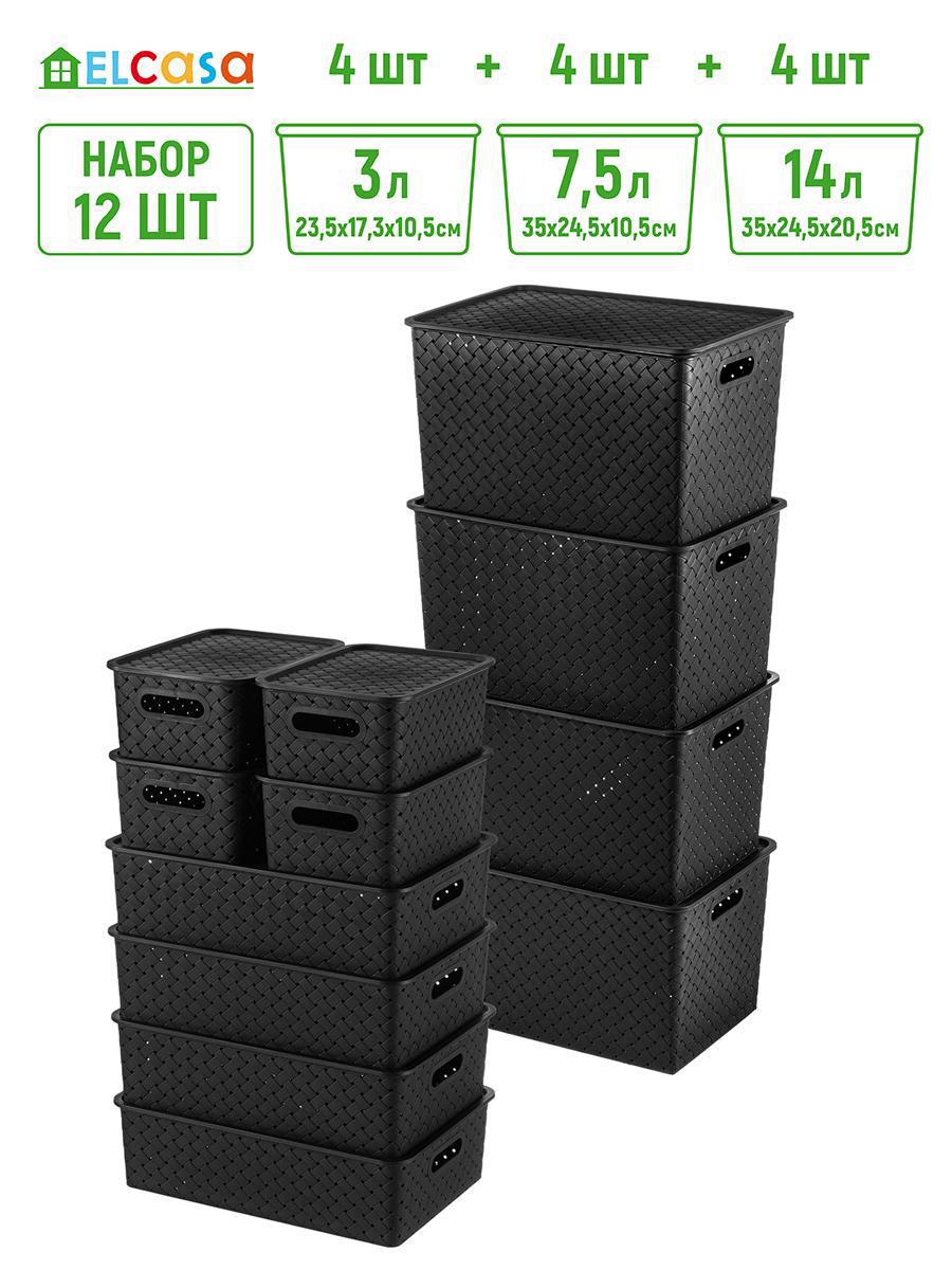 Изображение товара Корзина Violet 811911+12 38x30x48 см полипропилен цвет черный 12 шт