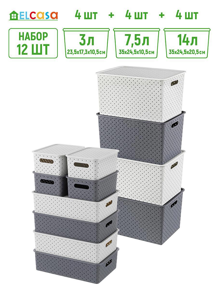 Изображение товара Корзина Violet 811943+12 38x30x48 см полипропилен цвет светло-серый/серый 12 шт
