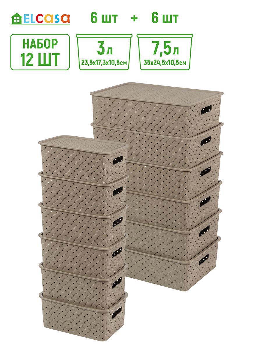 Изображение товара Набор из 12 корзин из полипропилена серии Береста для хранения 3 и 7,5 литров коричневые