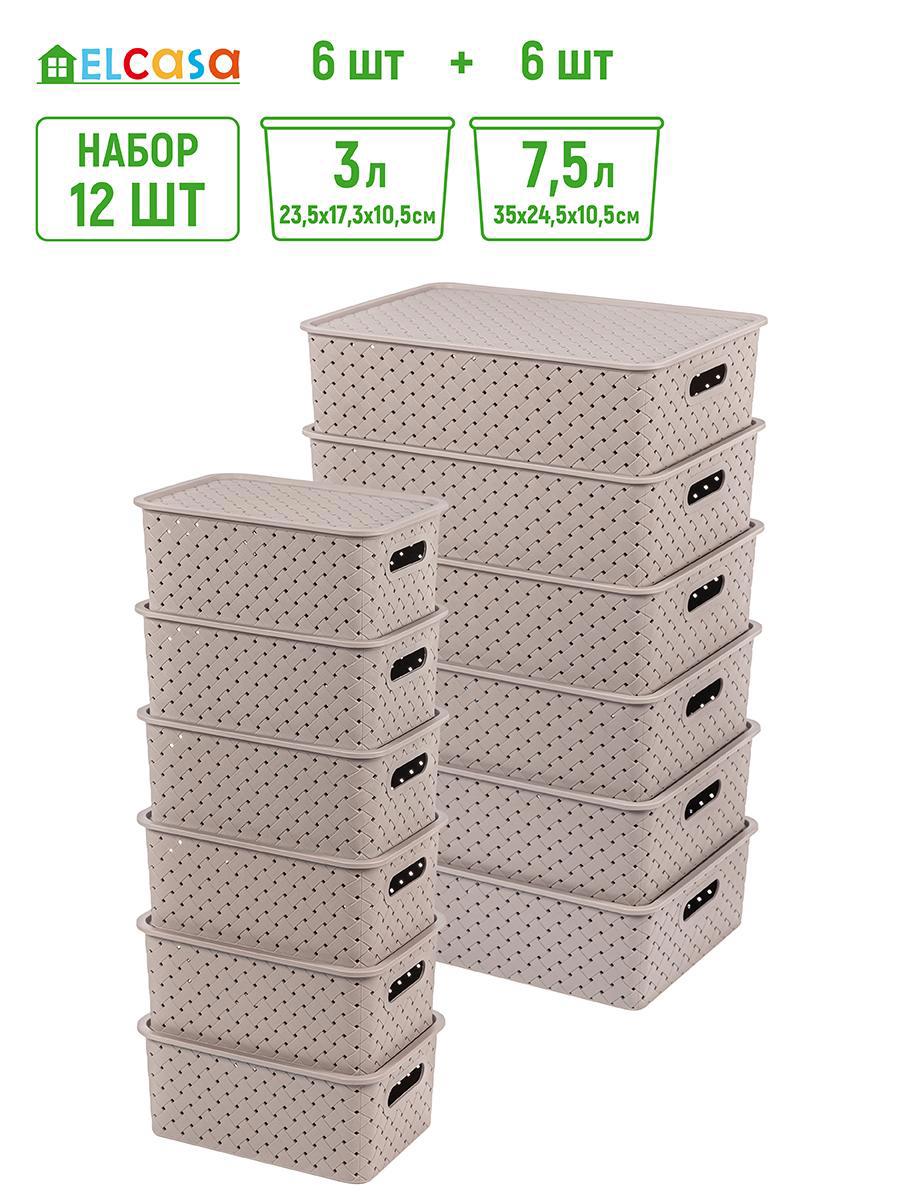 Изображение товара Набор из 12 корзин Violet 811869+12 из полипропилена для хранения и организации