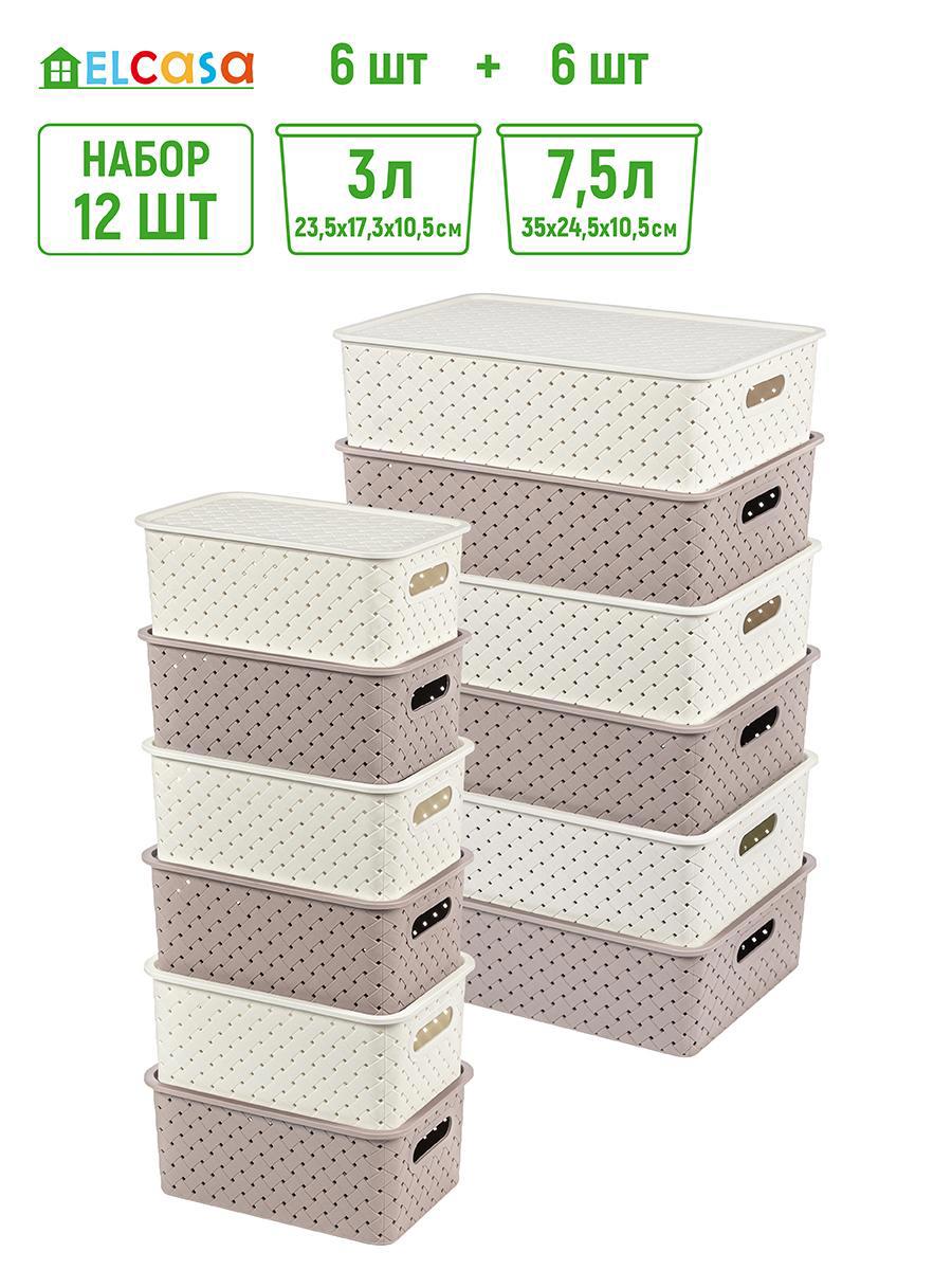 Изображение товара Набор из 12 корзин ВИОЛЕТ 24.5x35.5x38 см из пищевого полипропилена