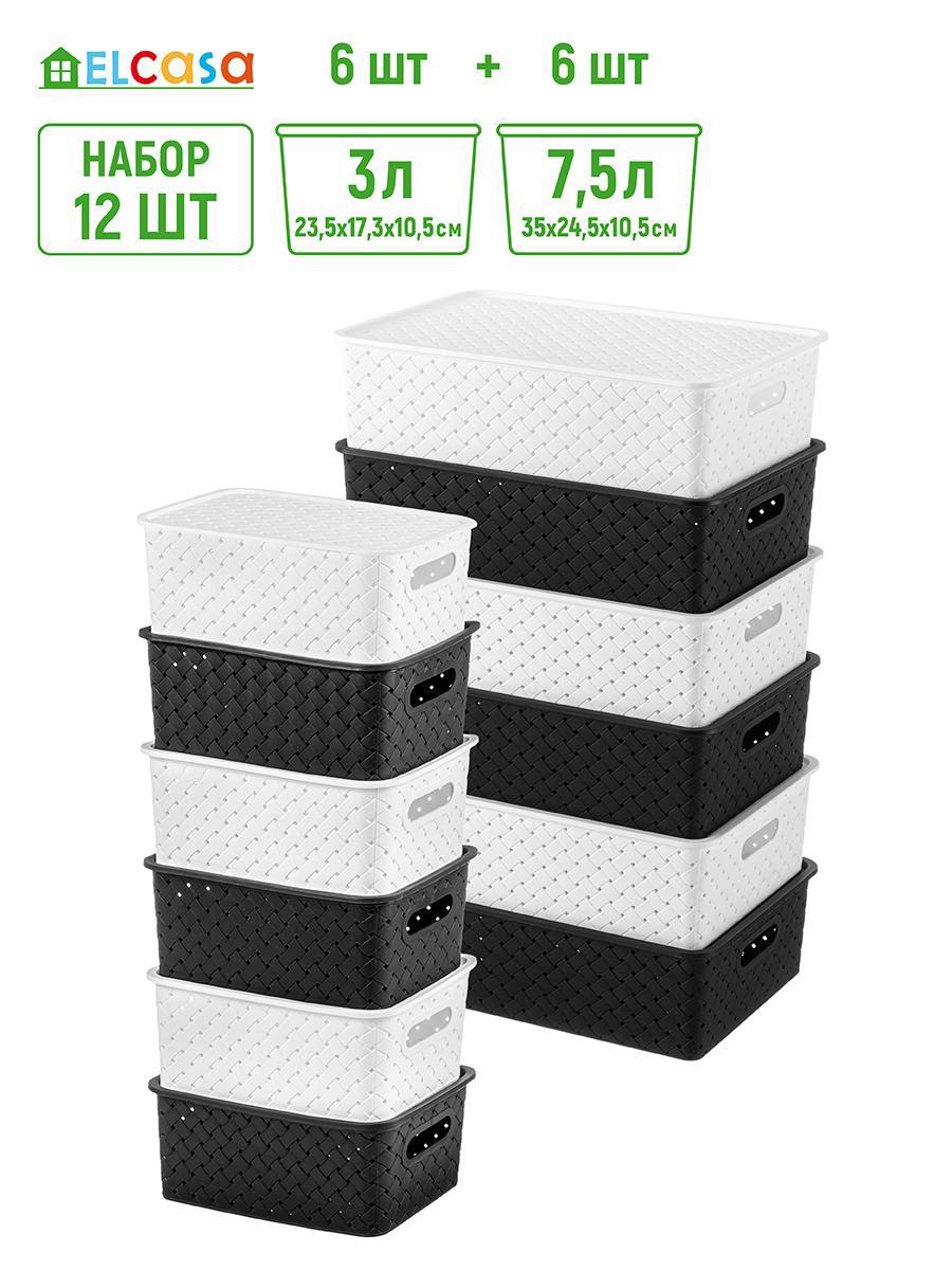 Изображение товара Корзина Violet 811912+12 24.50x38x35.50 см полипропилен цвет белый/черный 12 шт