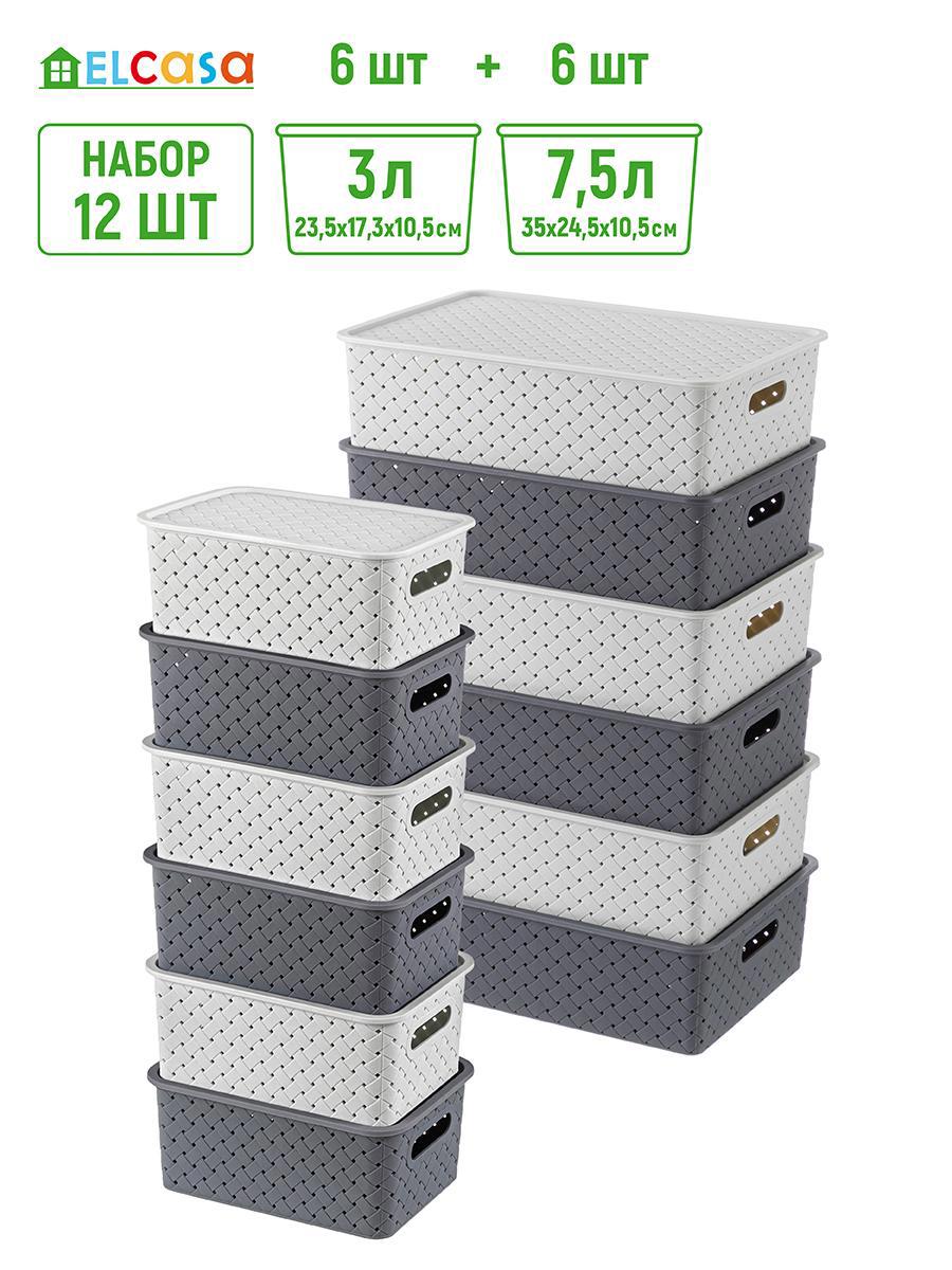 Изображение товара Корзина Violet 811942+12 для хранения 12 шт светло-серая