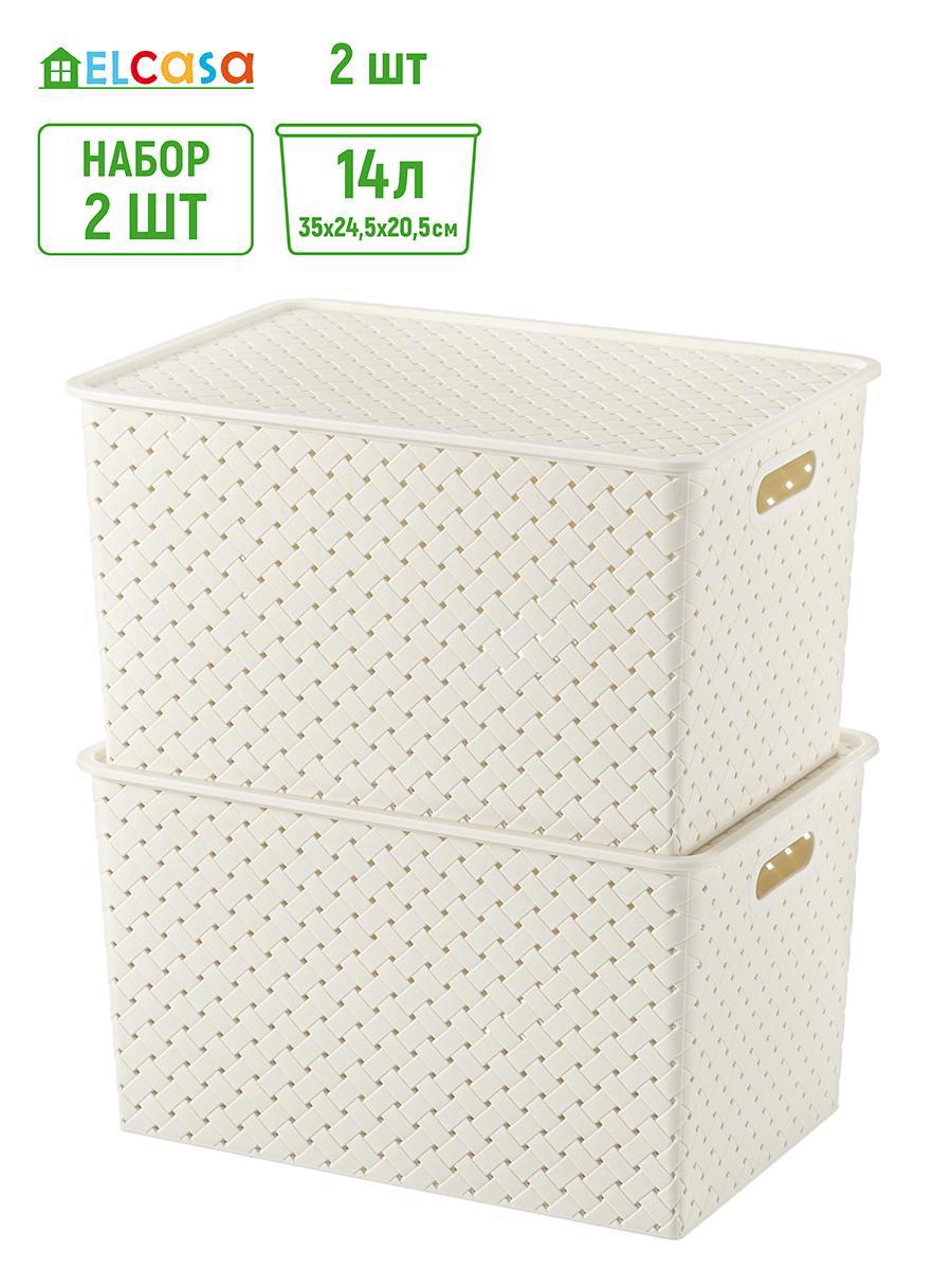 Изображение товара Набор из 2 корзин Violet 811486_2 из полипропилена для хранения и подарков 25.50x26.50x36.50 см