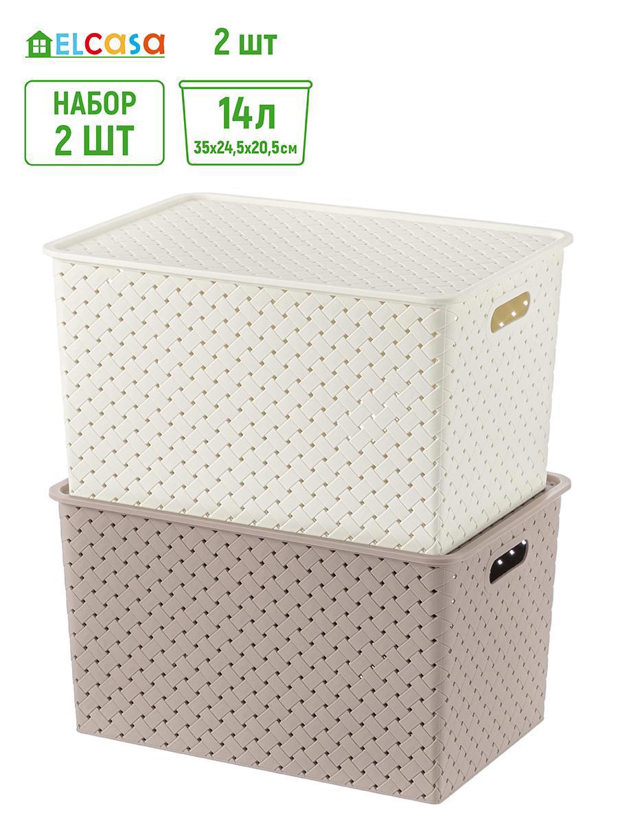 Изображение товара Набор из 2 корзин Violet 811486-2 25.5x36.5x26.5 см для хранения и подарков
