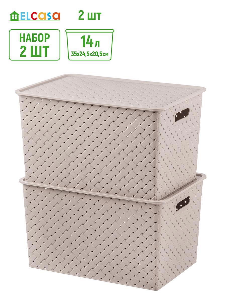 Изображение товара Набор из 2 корзин Violet 811867_2 25.5x36.5x26.5 см пищевой полипропилен коричневый