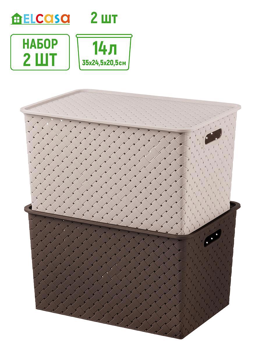 Изображение товара Набор из 2 корзин Violet 811867-2 для хранения 14 литров коричневых