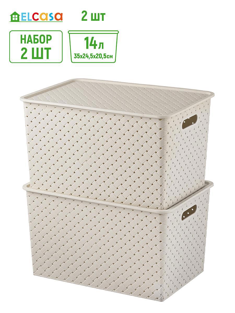 Изображение товара Набор из 2 корзин Violet 811896_2 25.50x26.50x36.50 см коричневых из полипропилена