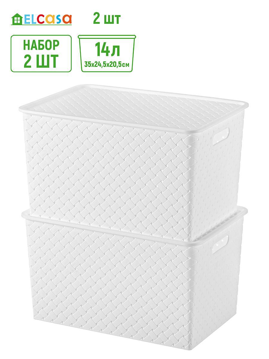 Изображение товара Набор из 2 корзин Violet 811914_2 25.50x26.50x36.50 см из полипропилена белый