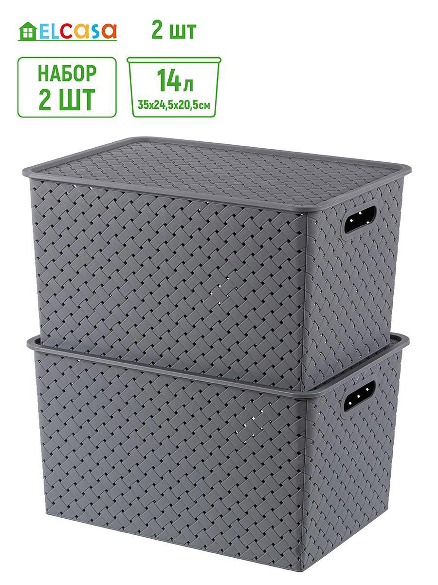 Изображение товара Набор из 2 корзин Violet 811949_2 25.5x36.5x26.5 см из полипропилена для хранения и подарков